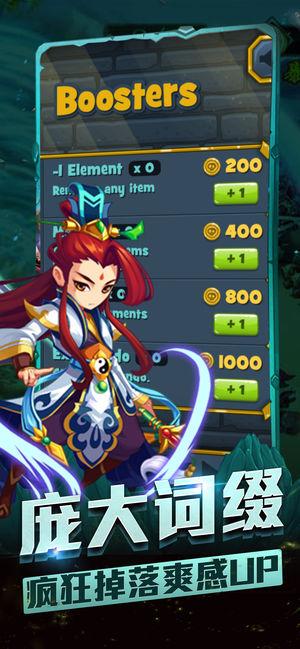 梦幻之剑v1.8截图2