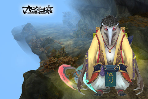 西游记之大圣归来v6.7.12截图5