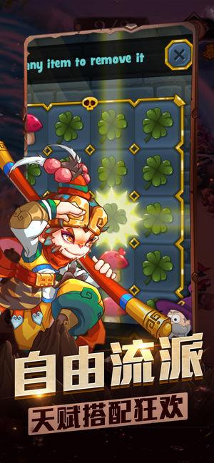 梦幻之剑v1.8截图5