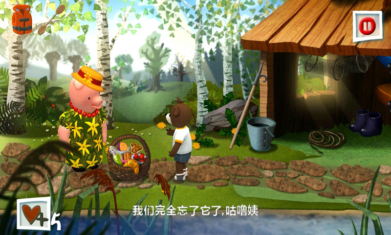 折耳熊卡亚国王正式版v1.8截图2