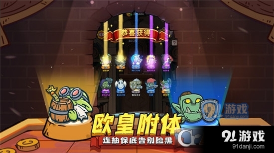 星罗棋布手游v1.4截图5
