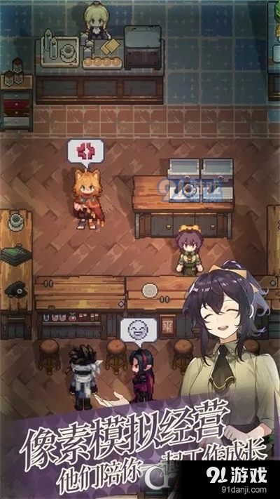 非日常邂逅物语v1.31.70621截图4