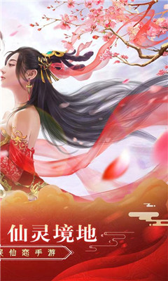 飞雪连天v1.4.9.5截图2