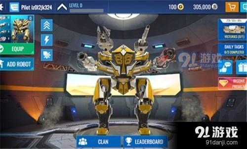 机甲战争v2.6截图2