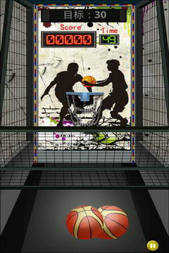街头灌篮v1.7截图2