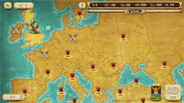 帝国统治者黄金版中文版v1.6截图3