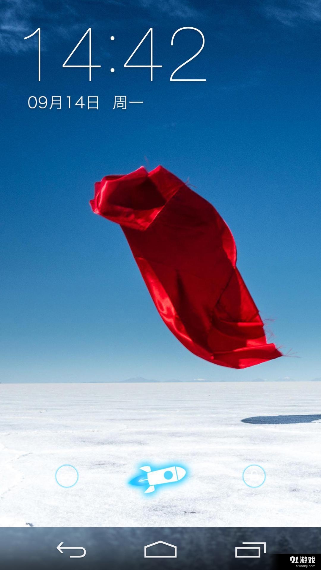 旅途风景v1.7.13截图1