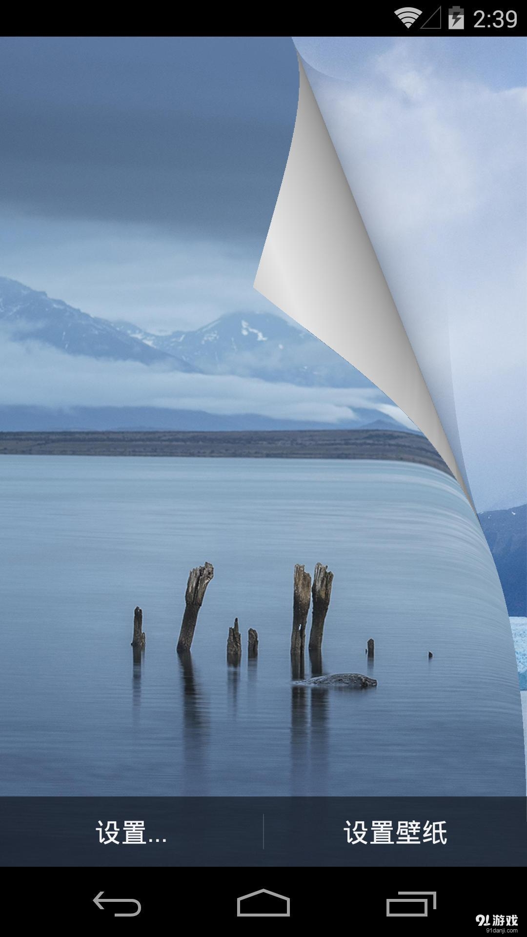 旅途风景v1.7.13截图3