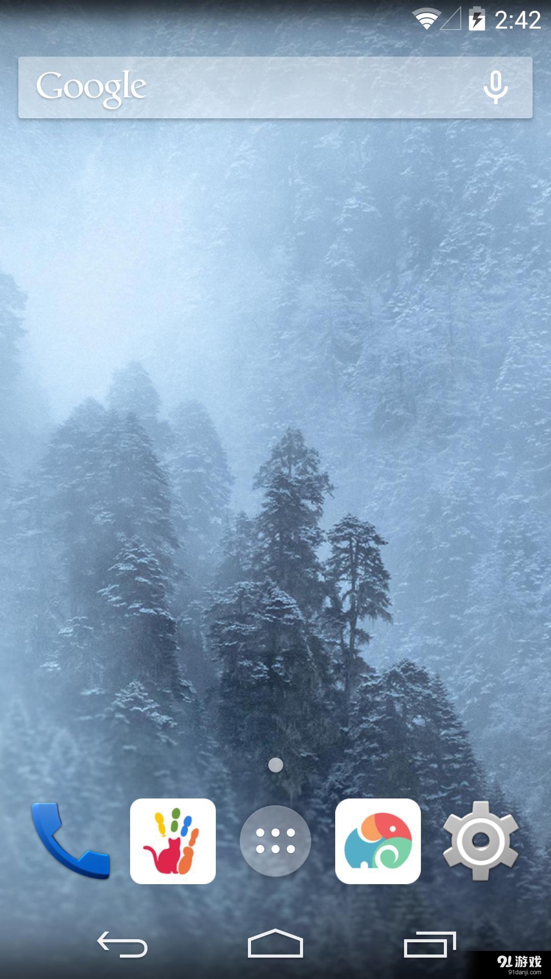 旅途风景v1.7.13截图2