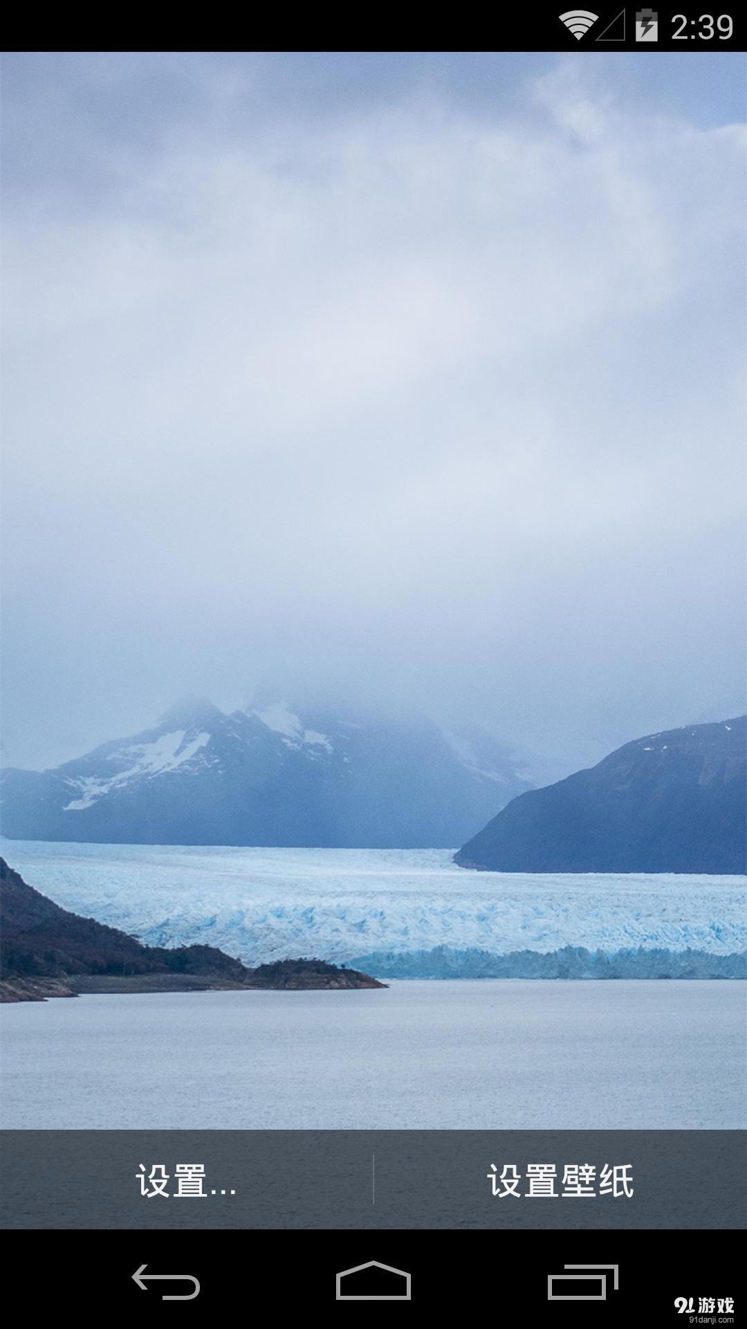 旅途风景v1.7.13截图4