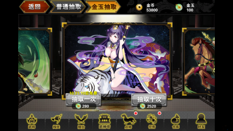 全民三国塔防v1.3.6截图1