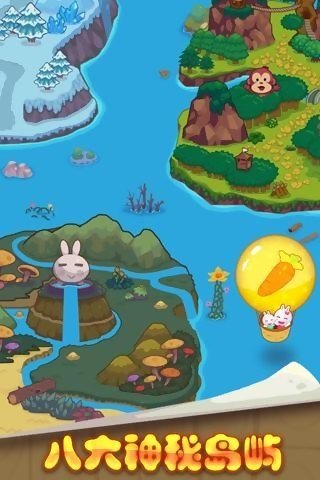 萌妹泡泡乐v1.1.11截图1