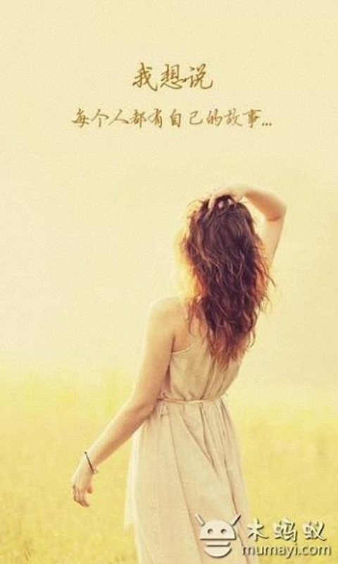 影集制作工具v1.9.11截图1