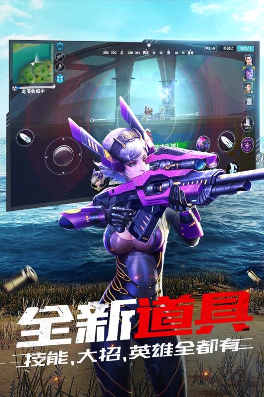 枪火战神安卓v1.8截图1