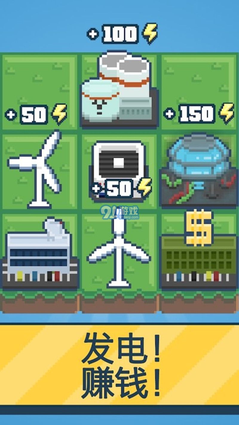 反应堆：能源公司巨头v1.6截图3