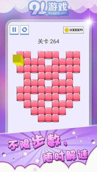 压一压APPv1.59截图1