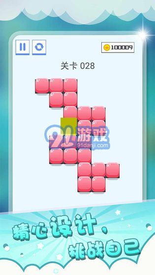 压一压APPv1.59截图2