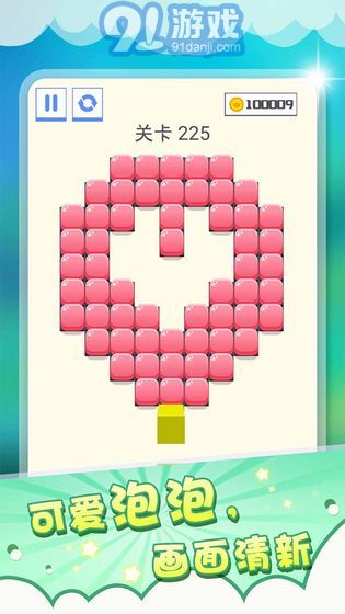 压一压APPv1.59截图3