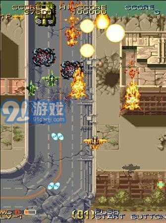 威虎战机硬盘版v5.6截图1