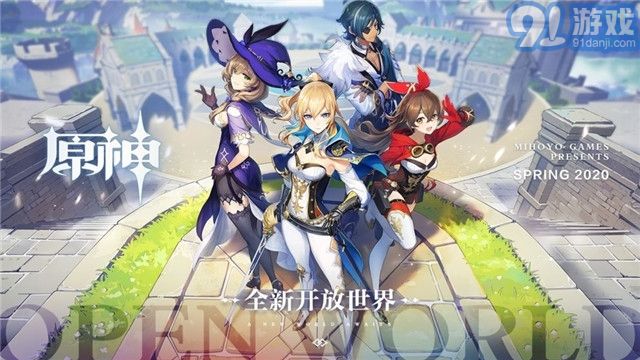 原神画质修改器v1.0.9截图2