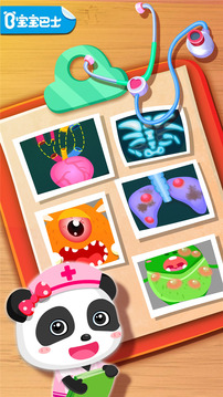 奇妙怪物医院v1.7截图1