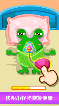 奇妙怪物医院v1.7截图2