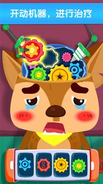 奇妙怪物医院v1.7截图3