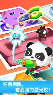 奇妙怪物医院v1.7截图4