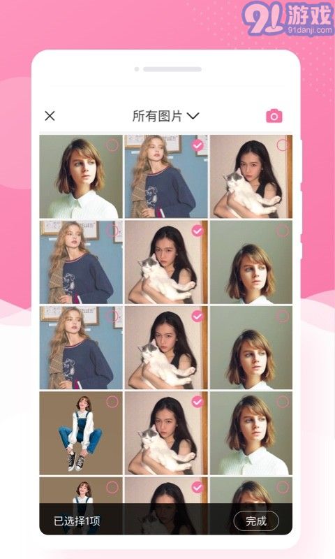 博尔思调色相机v1.0.9截图2