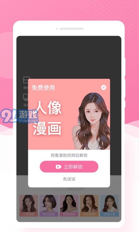 博尔思调色相机v1.0.9截图4