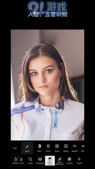 polarr修图软件v6.7.10截图1