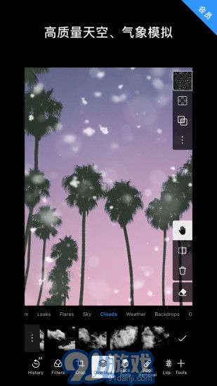 polarr修图软件v6.7.10截图2
