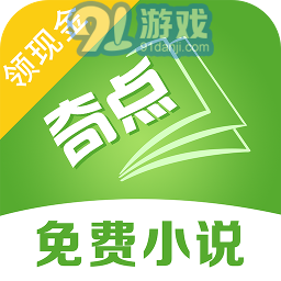 奇点小说免费版v2.6