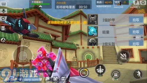 奇葩穿越火线v1.3.14截图1