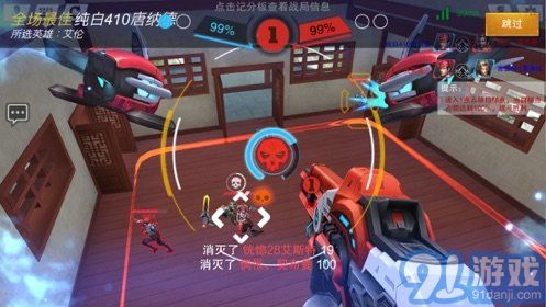 奇葩穿越火线v1.3.14截图2