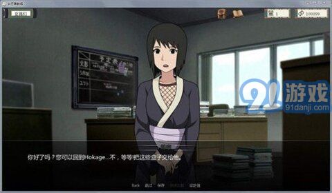 女忍者训练师 0.17.1版v0.7.9截图1