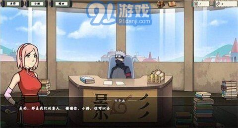 女忍者训练师 0.17.1版v0.7.9截图2