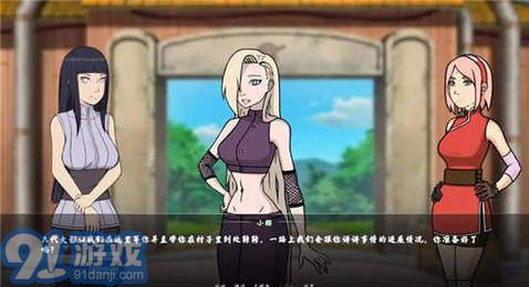 女忍者训练师 0.17.1版v0.7.9截图3