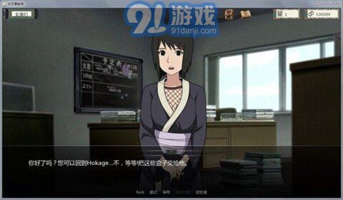 女忍者训练师 0.17.1版v0.7.9截图4