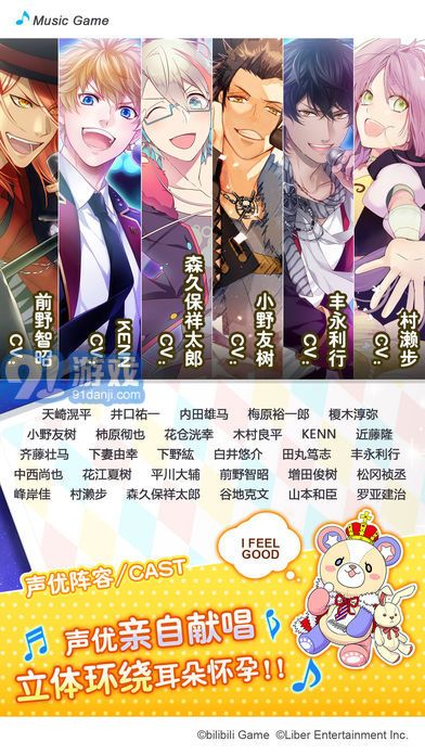 失忆偶像出道中游戏v2.7截图4