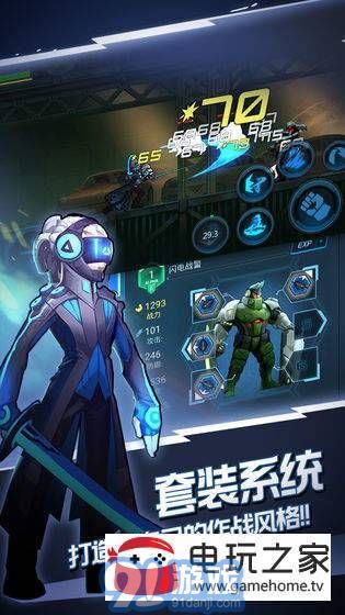 火柴人未来之战v1.0.11截图1