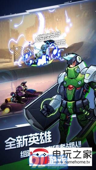 火柴人未来之战v1.0.11截图2