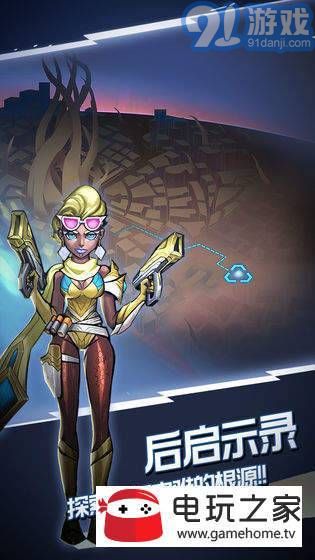 火柴人未来之战v1.0.11截图3