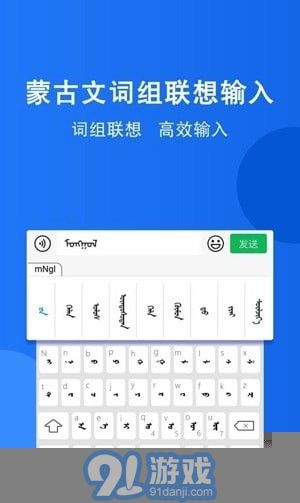 奥云输入法v2.0.4截图2