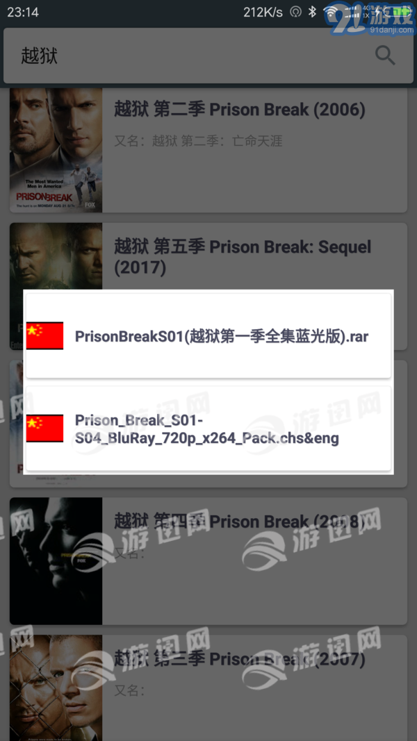 字幕狗v1.08截图2