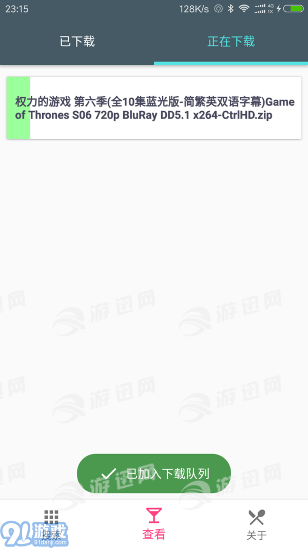 字幕狗v1.08截图4