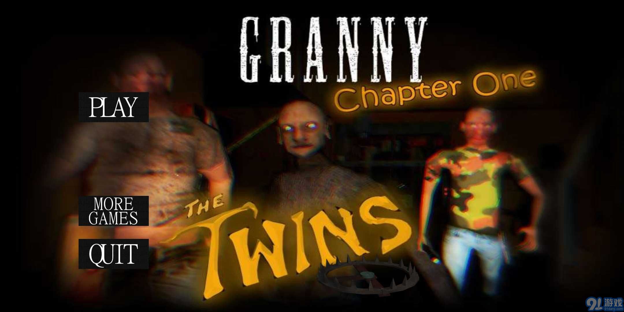 奶奶1.8双胞胎模组v1.1.3截图3