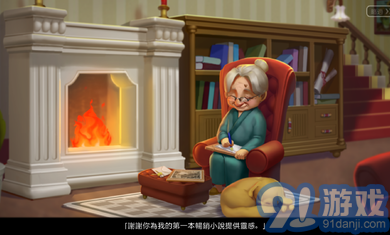 奇妙庄园1.68.0无限星星v1.68.5截图2