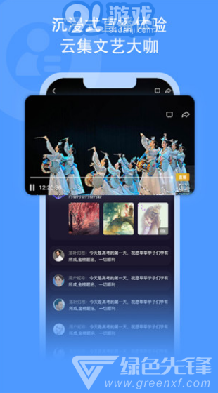 央视文艺(央视文艺主持人名单大全)V2.1.1 安卓正式版vV2.1.7截图1