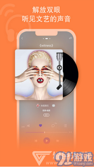 央视文艺(央视文艺主持人名单大全)V2.1.1 安卓正式版vV2.1.7截图3